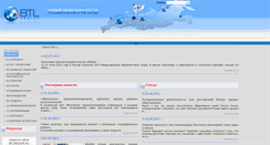 Desktop Screenshot of btlregion.ru