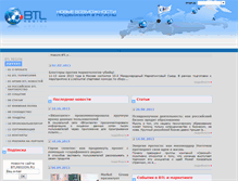 Tablet Screenshot of btlregion.ru